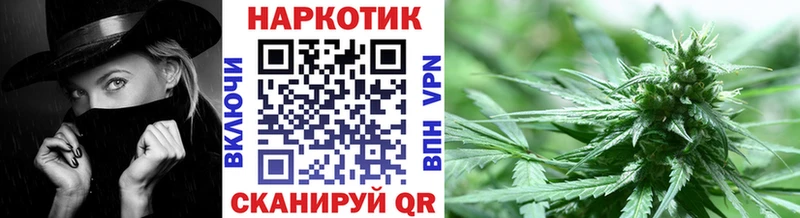 Виды наркоты Усть-Катав ГАШИШ Кокаин МЕФ Галлюциногенные грибы Каннабис А ПВП