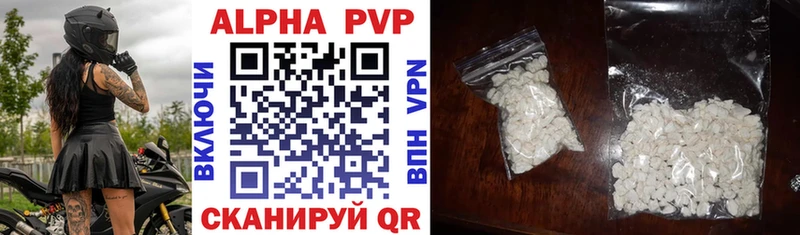 A PVP СК КРИС Усть-Катав