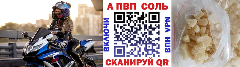 Alpha-PVP кристаллы Усть-Катав