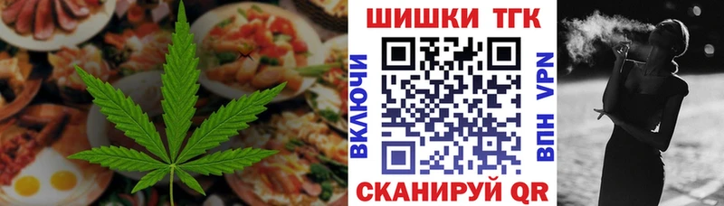Печенье с ТГК конопля  цены наркотик  Усть-Катав 