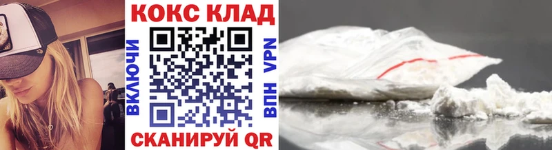 КОКАИН Columbia Усть-Катав