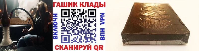 сколько стоит  Усть-Катав  ГАШИШ хэш 