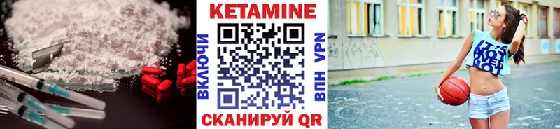 хочу   Усть-Катав  КЕТАМИН ketamine 