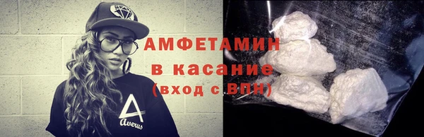 бутик Армянск