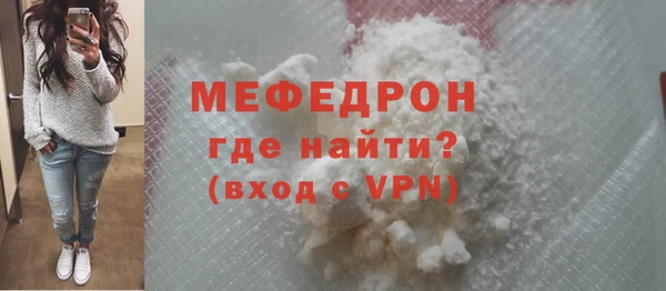 а пвп мука Арсеньев