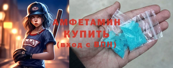 бутик Армянск