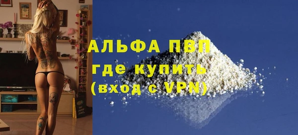а пвп мука Арсеньев