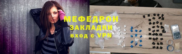 гидра Новодвинск