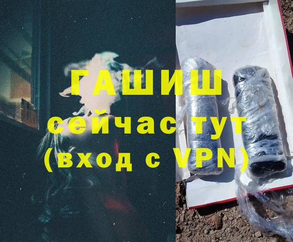 а пвп мука Арсеньев