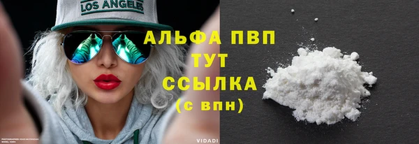 а пвп мука Арсеньев