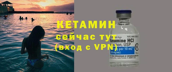 бутик Армянск