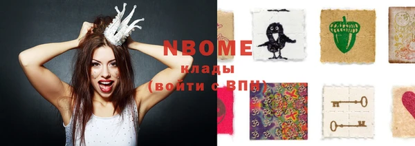 спайс Аркадак