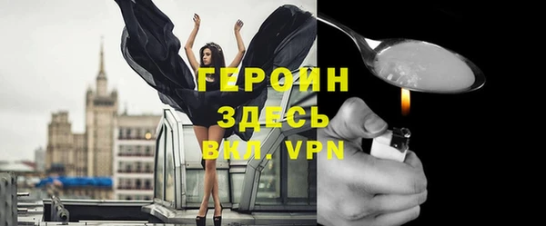 марки nbome Новокубанск