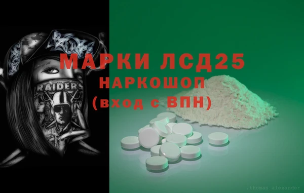 бутик Армянск