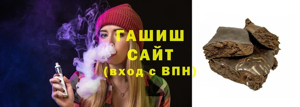 спайс Аркадак