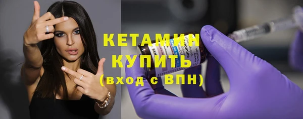 бутик Армянск