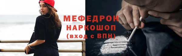 спайс Аркадак