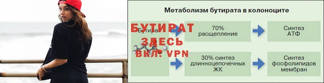 спайс Аркадак