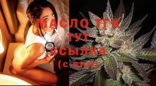 бутик Армянск