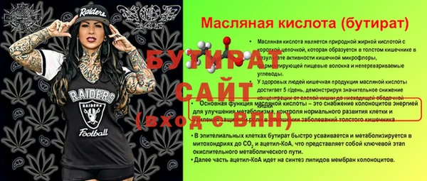 бутик Армянск
