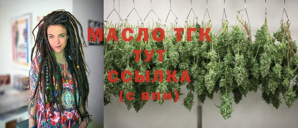 а пвп мука Арсеньев