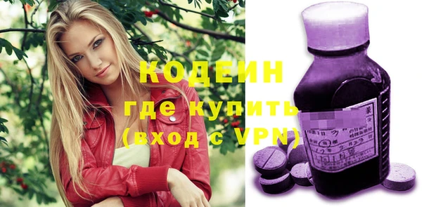 гашишное масло Новозыбков