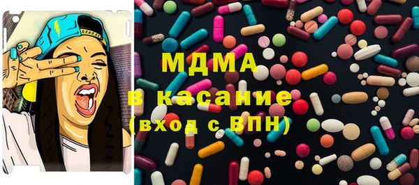 бутик Армянск