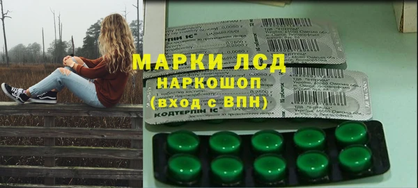 бутик Армянск