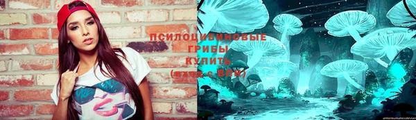 бутик Армянск