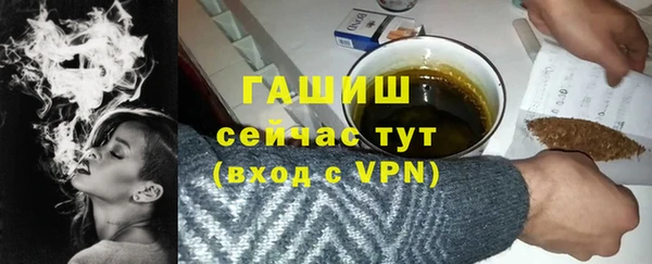 бутик Армянск