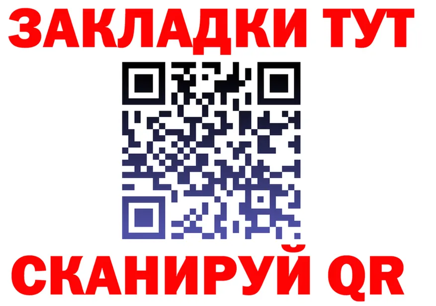 ГЕРОИН белый зеркало маркетплейс hydra Усть-Катав