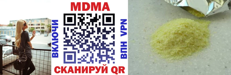 МЕГА маркетплейс  Усть-Катав  MDMA crystal  цены  