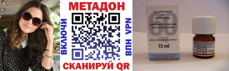 МЕТАДОН кристалл  Усть-Катав 