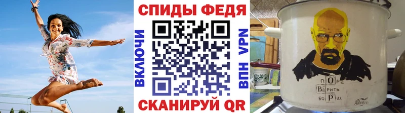 МЕТАМФЕТАМИН Methamphetamine Усть-Катав