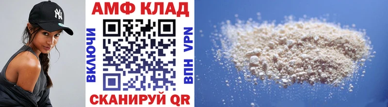 купить наркоту  Усть-Катав  МЕТАМФЕТАМИН Декстрометамфетамин 99.9% 