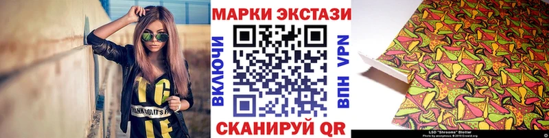 Марки NBOMe 1,8мг  даркнет сайт  Усть-Катав 