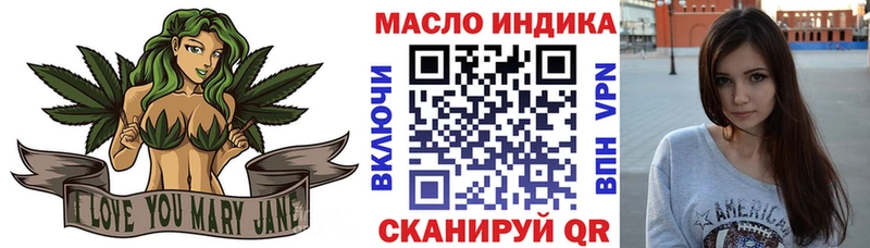 ТГК THC oil  Усть-Катав 