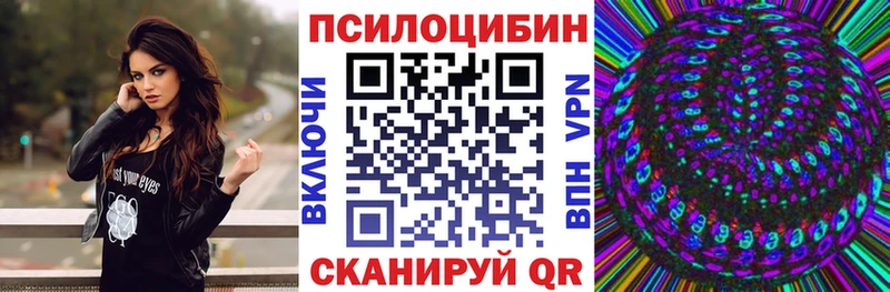 магазин наркотиков Усть-Катав Галлюциногенные грибы мухоморы